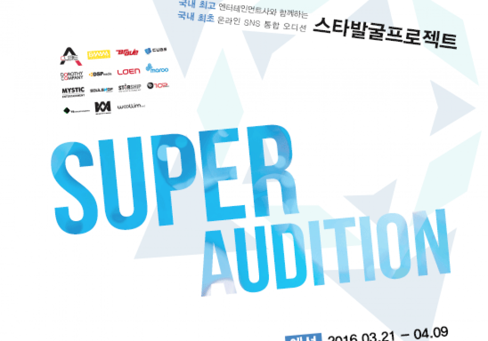 SUPER AUDITION